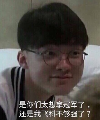 Lwx今日语录合集：你是Leyan吗，一拳想把这个防御塔秒了