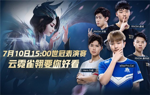 ThunderTalk Gaming 战胜 Weibo Gaming ， Top Esports 击败 JD Gaming 于 LPL 分裂 2 2025